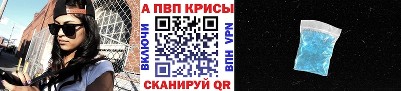 Alpha-PVP Соль Светогорск
