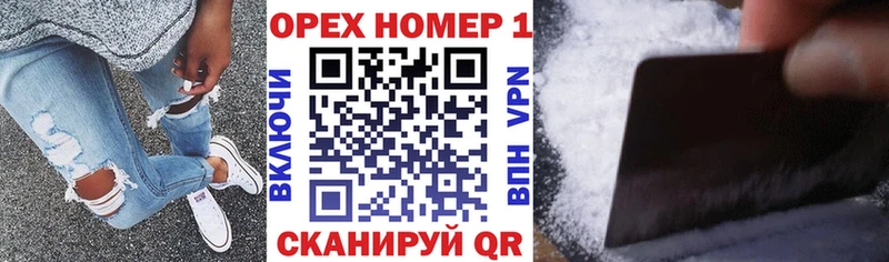Cocaine Эквадор Светогорск
