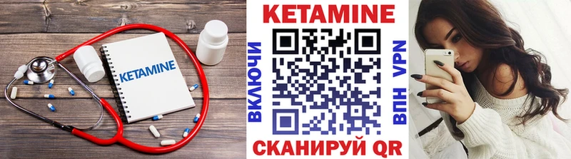 Кетамин VHQ  Светогорск 
