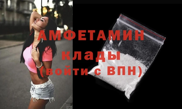 спиды Пестово