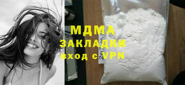 спиды Пестово