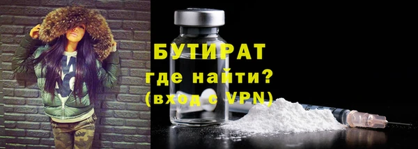 гидра Пересвет