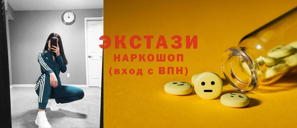 гидра Пересвет