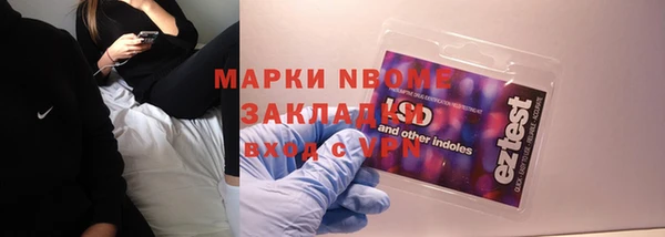 спиды Пестово