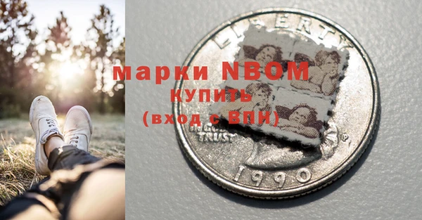 спиды Пестово
