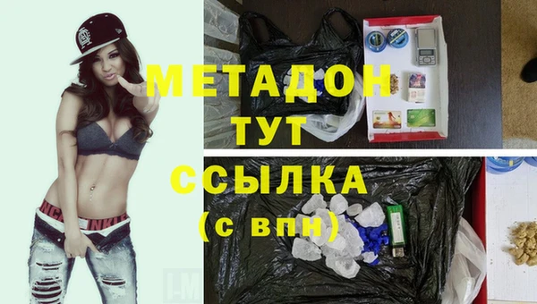 спиды Пестово