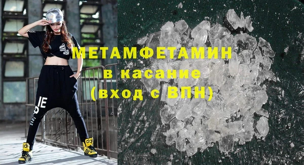 спиды Пестово