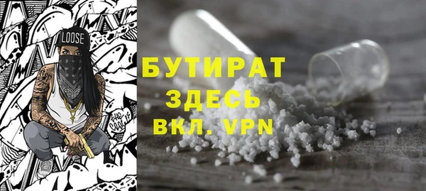 герыч Переславль-Залесский