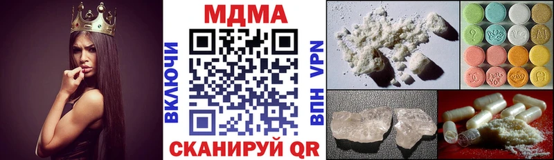 МДМА молли  blacksprut   Светогорск 