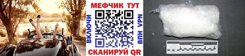 kraken ТОР Светогорск Меф mephedrone