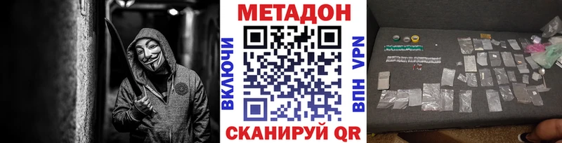 мега ТОР сколько стоит Светогорск МЕТАДОН мёд