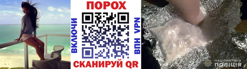МЕТАМФЕТАМИН пудра Светогорск