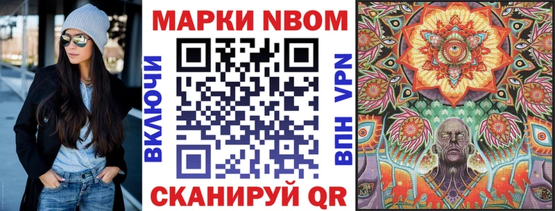 купить наркотик  Светогорск  blacksprut tor  Марки 25I-NBOMe 1,5мг 