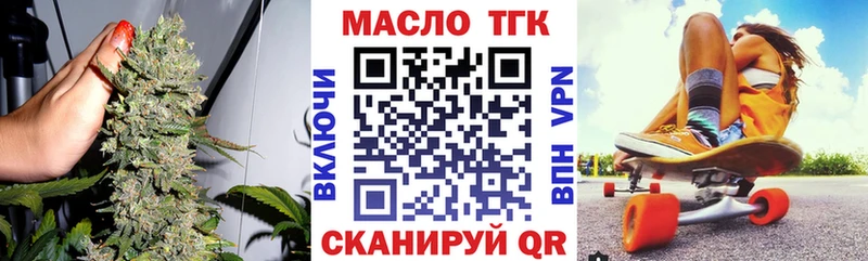 Дистиллят ТГК концентрат shop как зайти Светогорск